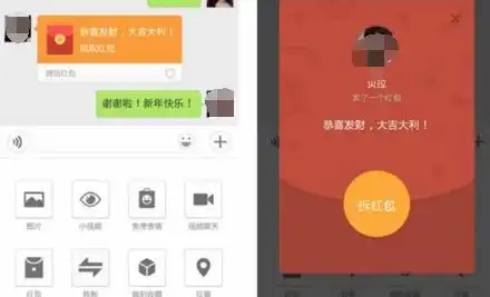 小学老师收了家长发的88元微信红包,接下来发生的事让人想不到网友都炸了