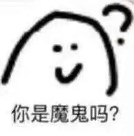 人心都疯球了哇是什么意思表情包大全汇总