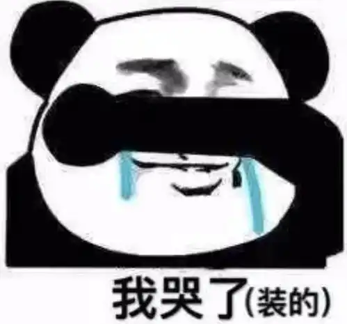 外卖的五星好评千篇一律,一星的差评五花八门,笑得头都找不到了