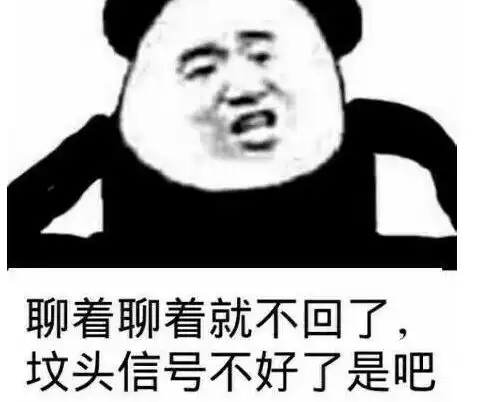 有哪些怼人的表情包分享