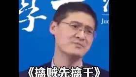 罗翔表情包合集守护全世界最可爱的翔崽