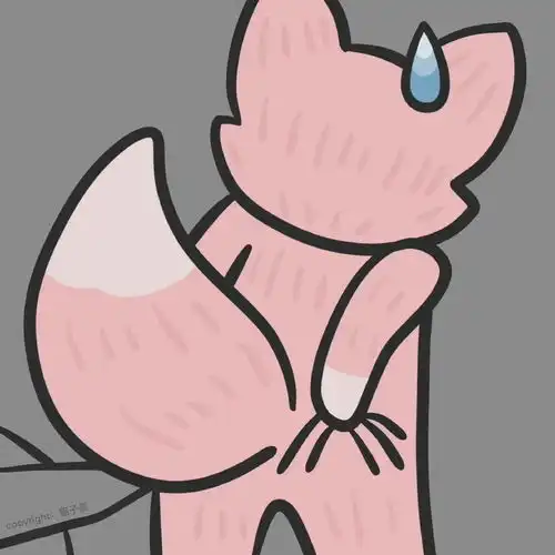 一组挠屁股表情包和动图