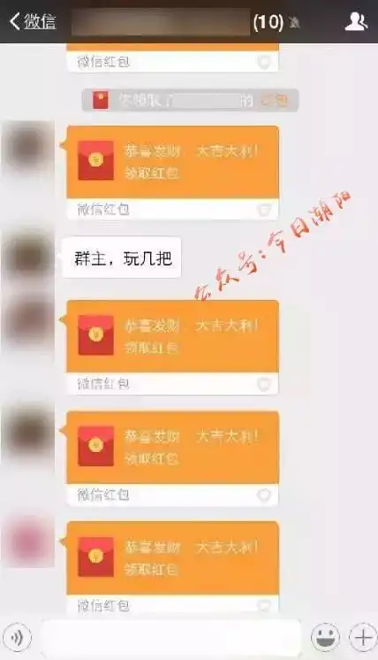 潮阳人还敢玩这个吗又有16男女坐监去了