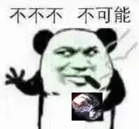 八星大挑战谁才是人品之王