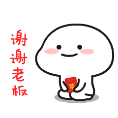 感谢有你2017句容热线网句容第一房产网新春联谊会圆满落幕