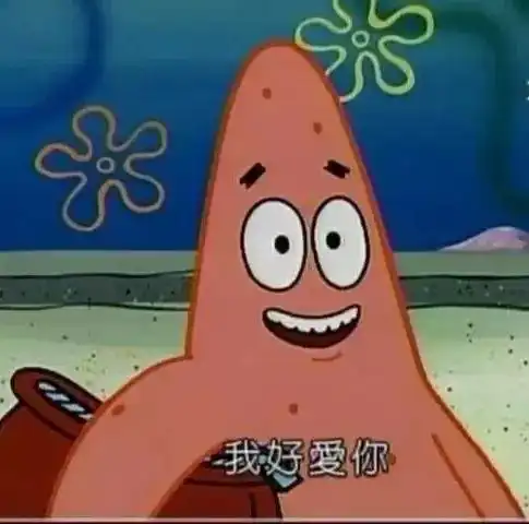 最近超级火的海绵宝宝借钱表情包