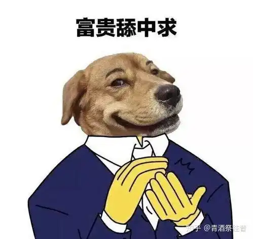 对那些老是占小便宜的人如何平衡心态