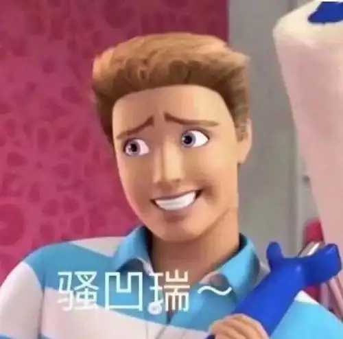 表情包杂集猛狗哭泣