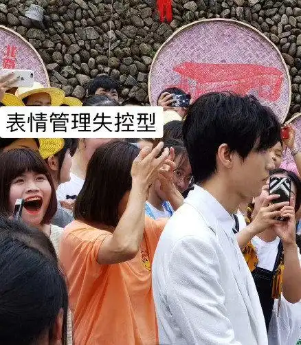 画圈圈表情包动态王俊凯