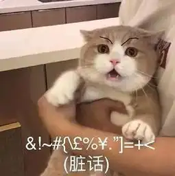 这位老艺术家也翻车了即将凉凉