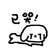 这么沙雕的狗勾表情包很难不喜欢吧