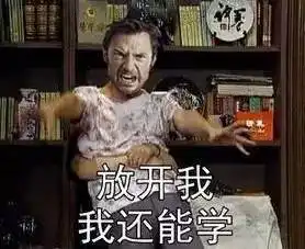 金刚狼休杰克曼表情包下载金刚狼表情包下载