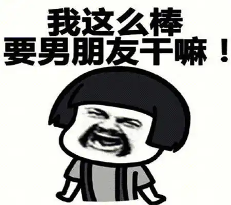 幽默笑话舅舅家小表妹还在读幼稚园哥们