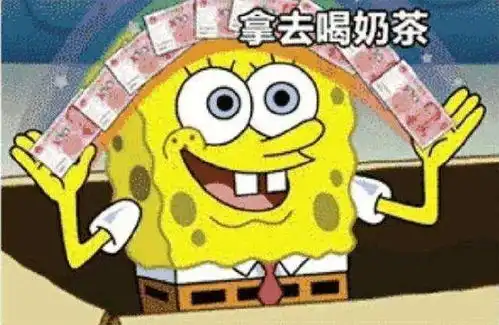 海绵宝宝派大星表情包