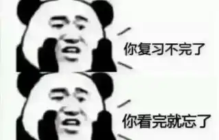 毁天灭地的法学院期末考试老师,让我们退学好不好