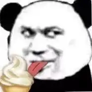 熊猫头舔雪糕沙雕熊猫头表情包系列斗图表情