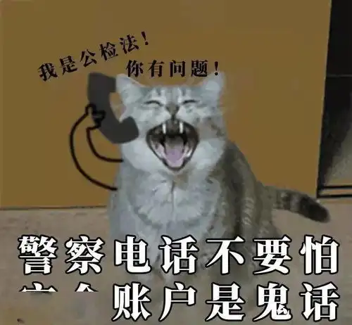 川外人擦亮眼,这些诈骗大坑千万要绕行