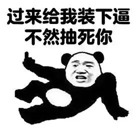 真就你妈无语小黄脸动图表情包小黄脸动图表情