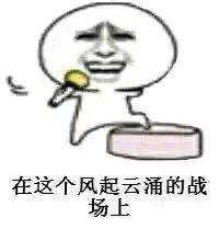 小学生吃鸡偶遇周杰伦,结果最后周杰伦哭了......