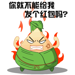 端午佳节,送你一份专属祝福请查收