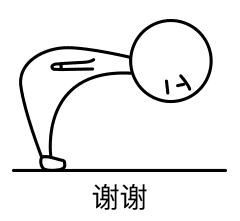 临大人为看演唱会上演本年度最强谍战大戏,你参演了没