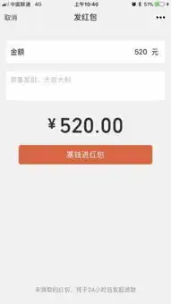 微信花式整蛊逗你玩愚人节表白会落下黑脸表情雨