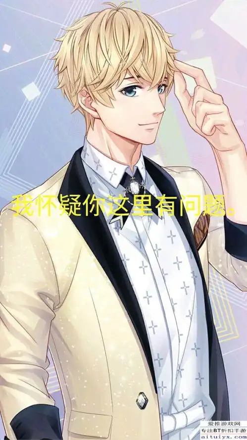 恋与制作人周棋洛表情包恋与制作人周棋洛无水印表情包