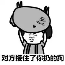 不想跟你说话表情包