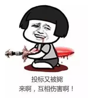 卖屏太累对方不想和你说话并向你扔了一组表情包