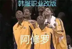 图都盗绿了近期热门表情包汇总