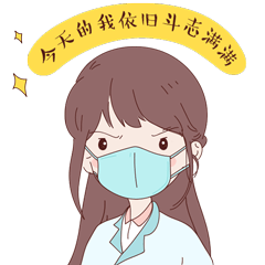 我不会医术但我画了一组专属表情包给救人的你