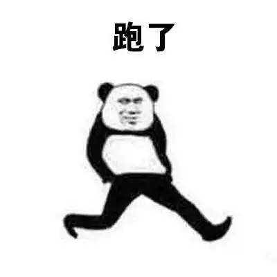 太难了藏狐小亮动图表情包狐主任藏狐小亮动图表情包