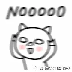 omg儿童龋齿率竟高达71.9,家长该反思了