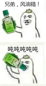 兄弟维他柠檬茶表情图片