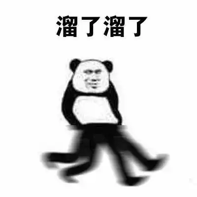 太难了藏狐小亮动图表情包狐主任藏狐小亮动图表情包