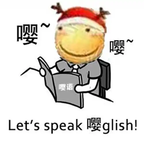 嘤嘤嘤可爱的学生们