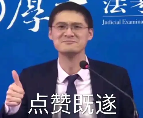 表情包第三十六辑张三特辑