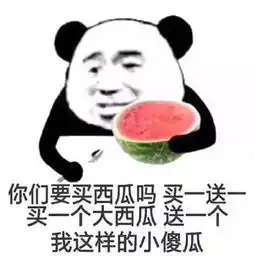 表情包丨热门无水印斗图表情