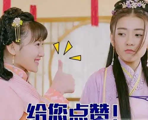 双世宠妃表情包大全