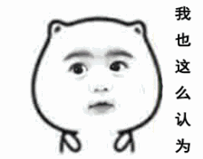 打印画,你怎么这么难看