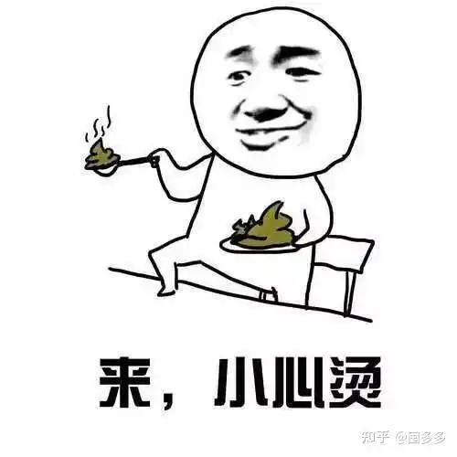 远离垃圾人