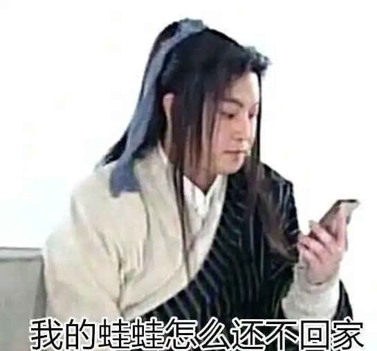 旅行青蛙表情包,你的蛙蛙出门了嘛你的蛙蛙回来了嘛