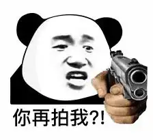 微信头像都被拍歪了这届网友太浪了