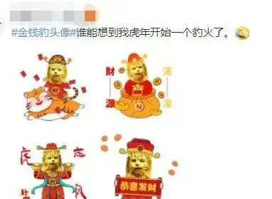 金钱豹火了辉县人当心,一种新型诈骗又来了