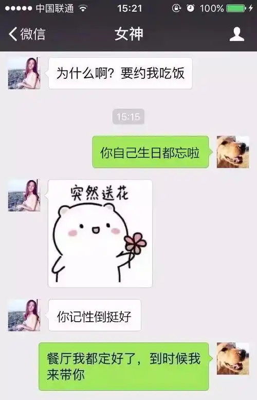 学会这一招,微信尽管发红包,发再多也不心疼