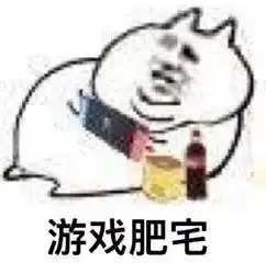 i生活寒假养成记