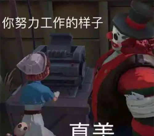 第五人格输掉比赛后骂队友到底对不对有些事儿真的不吐不快