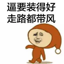 走钻石路是什么梗走钻石路意思出处介绍游戏吧