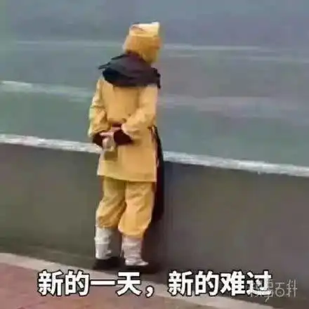 沙雕表情包更新嘘寒问暖不如打笔巨款