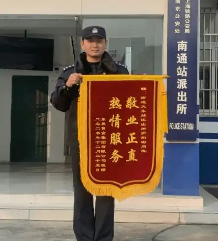 喂,110吗我的包落在火车上了,里面塞满了金条金饰